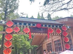 -云南民族村