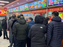 -西塔大冷面(市府大路店)