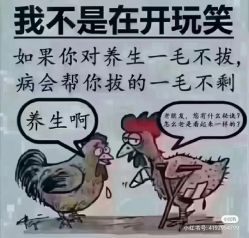 -香薇妮丝女子减肥院