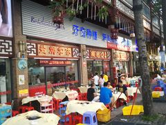 门面-顺德公美食(西乡店)