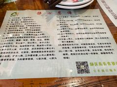 -静莲斋(仙人洞店)