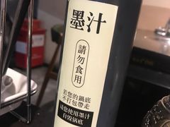 -锅说大脸毛肚重庆老火锅(佐阾店)
