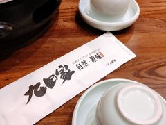 -九田家黑牛烤肉料理(三墩店)