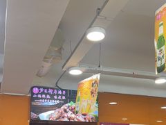 -芦月轩羊蝎子(北蜂窝店)