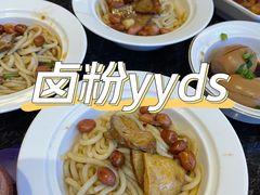 -无为足道(中南二路店)