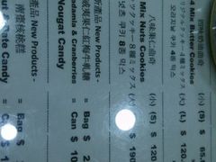 android_upload_pic-珍妮曲奇聪明小熊(尖沙咀店)