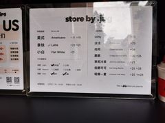-JPG coffee(广州体育西店)