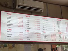 -三身人金新肠粉(丹霞店)