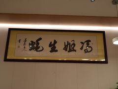 -冯姐生蚝(迎宾广场店)