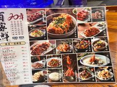 -百家鲜·杭帮菜