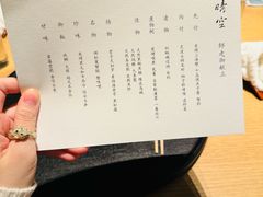 -晴空·日本料理(万象城店)
