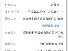 -重庆观音桥华美达安可酒店
