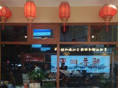 -鹅香四海·卤水火锅·砂锅粥·潮汕菜(宝安店)