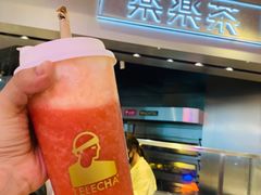 草莓桃子酪酪-LELECHA乐乐茶(美罗城店)