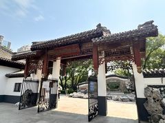 -团结湖公园