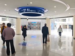 -首都医科大学附属北京天坛医院