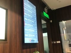 -招商银行(上海浦东大道支行)