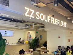 -狐狸和向日葵(北京路店)