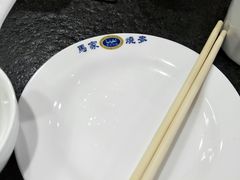 -马家烧麦(总店)