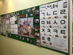 -韩通韩国语学院(虹口校区)