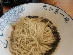 葱油拌面-李公面(星尚邻里店)