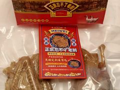 -正宗忘不了老鹅(梅岭店)