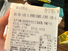 -上海哈尔滨食品厂(浦商百货昌里店)