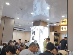 -周震馄饨