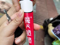 -蜜雪冰城(新华路店)