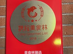 -半山半岛洲际度假酒店·啤酒工厂