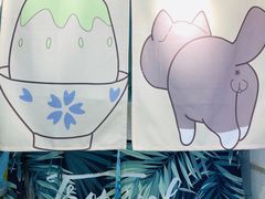 -王守财小山園