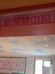 -北京俪婴妇产医院(朝阳大悦城店)