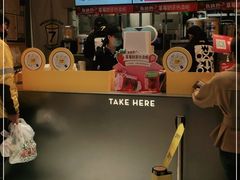 -7分甜(苏州中心店)