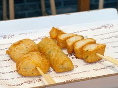 -古来思鱼饼