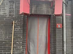 门面-西单翅酷(西单店)