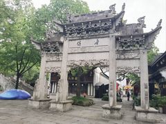 -鲁镇