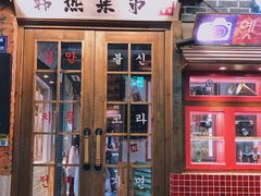门面-韩热集市(百源店)