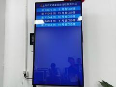 -巴士大厦