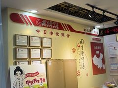 -固生堂中医连锁·推拿正骨·针灸艾灸(崇安寺分院)
