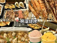 -青澳湾北回归线广场