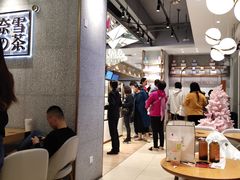 -奈雪的茶(大梅沙8号仓店)