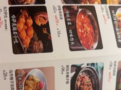-纳瓦新疆菜(银都店)
