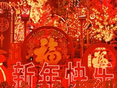 -大连双兴商品城