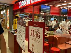 -喜家德虾仁水饺(长泰广场店)