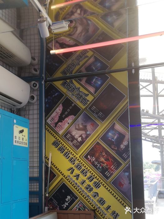 移动谜城·大笨象密室逃脱(五棵松店)图片