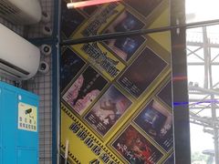 -移动谜城·大笨象密室逃脱(五棵松店)