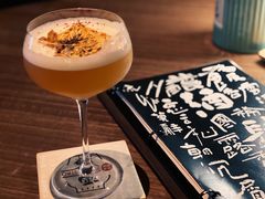 -苏州凯悦酒店·酒肆(华池街店)