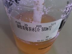 -艾薯夫妇Aysh(福田星河COCOPark店)