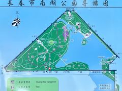 -长春市南湖公园