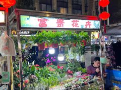 -海大南门夜市(海富街店)